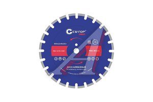 Круг отрезной по камню 350х3.2х25.4мм CUTOP 73-420
