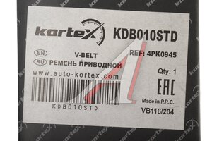 Ремень поликлиновой 4PK0945 KDB010STD KORTEX KDB010STD, 4PK945