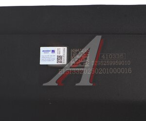 Крыло SHACMAN SHAANXI X3000 заднее передняя часть левое/правое MOVELEX DZ95259959010-MX, DZ95259959010