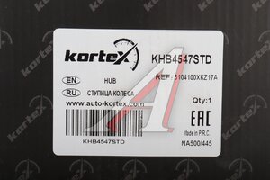 Ступица HAVAL F7,F7 задняя KORTEX KHB4547STD, 3104100XKZ17A