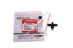 Датчик DONGFENG температуры мочевины MOVELEX A040A035-MX, A040A035