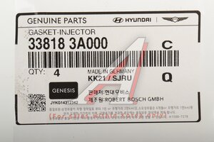Кольцо уплотнительное KIA Sorento (09-) форсунки OE 33818-3A000