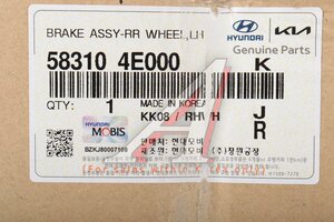 Суппорт KIA Bongo 3 (04-) задний левый OE 58310-4E000