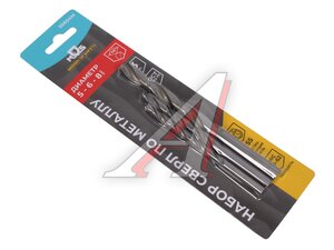 Набор сверл по металлу 5.0-8.0мм HSS (3шт.) MOS 35604М