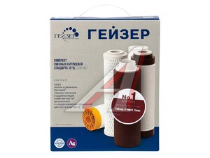 Комплект Гейзер картридж. №1 рр+фппж+свс+муфта 50001