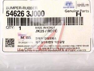 Отбойник амортизатора HYUNDAI ix55 (08-) переднего (1шт.) OE 54626-3J000
