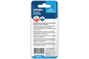 Коронка по стеклу и керамике 10.0мм (2шт.) VERTEXTOOLS 333-10