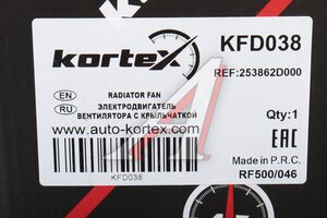 Вентилятор HYUNDAI Elantra охлаждения радиатора KORTEX KFD038, RCF0249WB, 25380-2D000