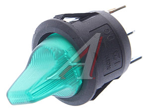Выключатель клавиша 12V 16A круглый зеленый с подсветкой REXANT 36-2593