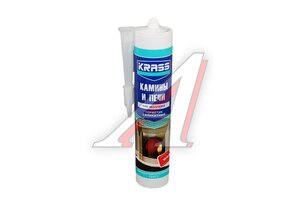 Герметик KRASS для каминов и печей силикатный чёрный 1250С, KRASS