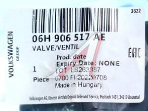 Клапан VW Golf AUDI A1,A3 вентиляции бака топливного OE 06H906517AE