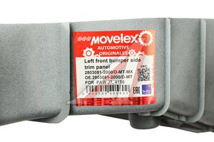 Панель FAW J7,4180 торцевая бампера переднего левая (белая) MOVELEX 2803081-2000/D-MT-MX, 2803081-2000/D-MT
