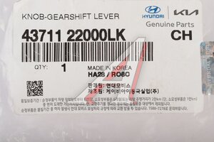 Ручка на рычаг КПП HYUNDAI Porter OE 43711-22000LK
