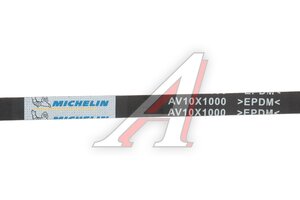 Ремень приводной клиновой 10х1000 MICHELIN AV10X1000, 1987947613