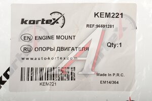 Опора двигателя DAEWOO Matiz (05-) (0.8) задняя KORTEX KEM221, 96591281