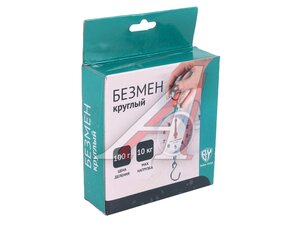Безмен циферблатный 10кг 487-006 3683