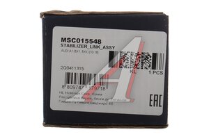 Стойка стабилизатора VW Polo SEAT Ibiza SKODA Fabia переднего левая/правая (1шт.) MANDO MSC015548, 6Q0411315A/2Q0411315