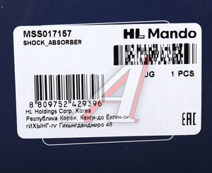 Амортизатор NISSAN Micra (03-10) передний левый газовый MANDO MSS017157, 333722, E43A3-BC60A/54303-AX612