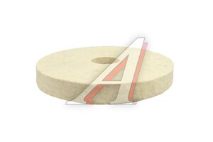 Круг войлочный тонкошерст.150х20х32 КВ-Т-150