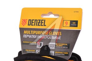 Перчатки комбинированные р.9 DENZEL 67996