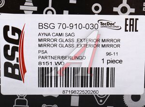 Элемент зеркальный PEUGEOT Partner CITROEN Berlingo (96-11) правый BSG BSG70910030