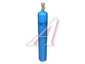 Баллон кислородный 10л 2953025