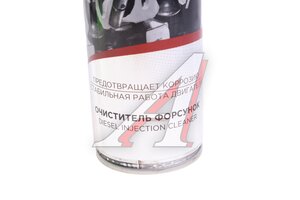 Очиститель форсунок дизеля 335мл SINTEC 101280, SINTEC