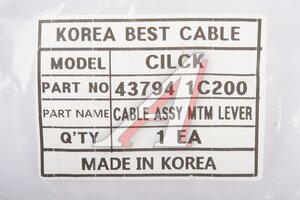 Трос КПП HYUNDAI Getz INFAC 43794-1C200