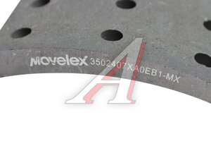 Накладка тормозной колодки FAW J5,3250,3310,4250 зад/сред моста (1шт.) MOVELEX 3502407XA0EB1-MX, 3502407XA0EB1