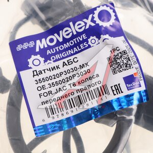 Датчик АБС JAC T6 колеса переднего правого MOVELEX 3550020P3030-MX, 3550020P3030