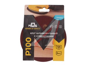 Круг шлифовальный на липучке D125 Р100 8 отверстий 5шт. MOS 39835М