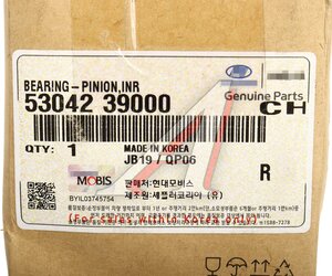 Подшипник редуктора KIA Ticson (04-) заднего моста OE 53042-39000