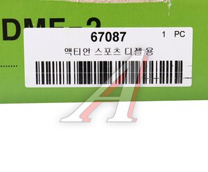Маховик SSANGYONG Actyon Sports (12-),Stavic (13-) (D20R) (M/T) VALEO PHC 67087, SYFW-02/67087, 6710300605