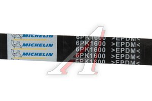Ремень приводной поликлиновой 6PK1600 УАЗ-3163,3151(ЗМЗ 5143) MICHELIN 6PK1600, 1987946060