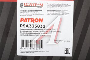 Амортизатор LAND ROVER Freelander (06-) задний левый PATRON PSA335832, 335831, LR031666/LR023243