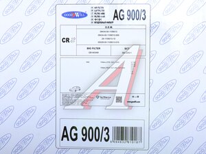 Элемент фильтрующий ГАЗ-3302 дв.УМЗ-4216 ЕВРО-3,4 воздушный GOODWILL AG 900/3, 4216-1109013-10