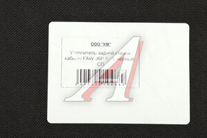 Утеплитель задней стенки кабины FAW J6P-550, черный UEZ 2000300194889