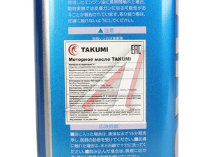 Масло моторное TAKUMI 5W30 SP/RC 4л IM0530-00401