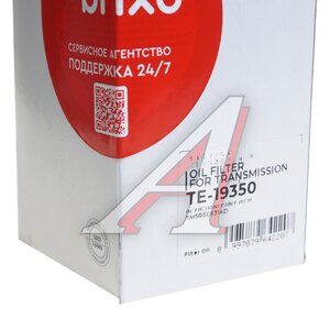 Фильтр масляный АКПП FORD Focus (11-),Mondeo (07-),Galaxy (06-) SAKURA TE19350, HX151KIT, 1589089