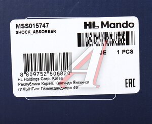 Амортизатор SUZUKI Liana (01-08) передний левый газовый MANDO MSS015747, 333432, 41602-59J20/41602-59JB0