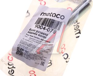 Болт MERCEDES рычага заднего (сход-развала) METACO 9004-078, A0029902820