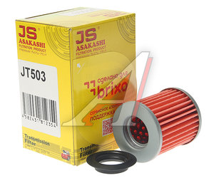 Фильтр масляный АКПП NISSAN Qashqai (08-),Teana (08-12),Tiida (11-) JS ASAKASHI JT503, 31726-1XF00