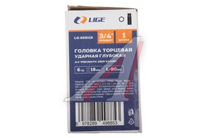 Головка торцевая 3/4" 18мм ударная глубокая L=78мм LIGE LG-668118
