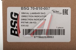 Фонарь указателя поворота PEUGEOT Partner CITROEN Berlingo (96-02) правый BSG BSG70810007