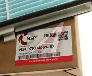 Фильтр воздушный салона MAZDA 3 (13-),6 (12-),CX-5 (11-) HONGQI H5 NSP NSP07KD4561J6X, K1316A, KD45-61-J6X/MP111K28A