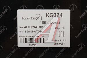 Генератор KORTEX KG024 DAEWOO NEXIA KG024