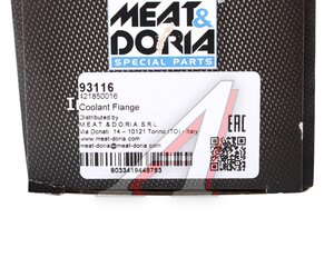 Фланец водяного охлаждения VW Golf 3,Passat MEAT&DORIA 93116, P29-0019, 037121121A