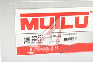 Аккумулятор MUTLU SFB Asia 70А/ч обратная полярность SMF 80D26FL D26.70.063.C, 6СТ70(0) SMF 80D26FL