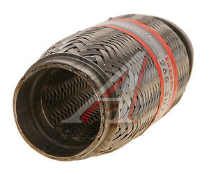 Гофра глушителя 45х153 в 3-ой оплетке BOSAL 265-307