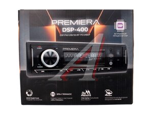 Магнитола автомобильная 1DIN PREMIERA DSP-400